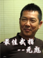 久久一本五月天